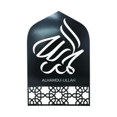 WD-12 - Wall Decor – Arabic Calligraphy (Steel & Paint)